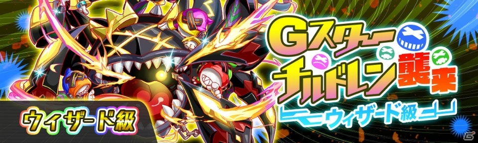 iOS/Android「クラッシュフィーバー」にて「桜咲く卒業キャンペーン」が3月27日より開催！メモリアルストーリーイベントも実施の画像13