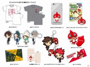 アニメ「モンスターストライク」新章が3月26日19時よりスタート！「AnimeJapan 2016」にも出展の画像5