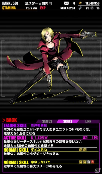 iOS/Android「ディバインゲート」と「血界戦線」のコラボがスタート！コラボ初級エリアクリア報酬は「レオナルド・EDver」の画像14