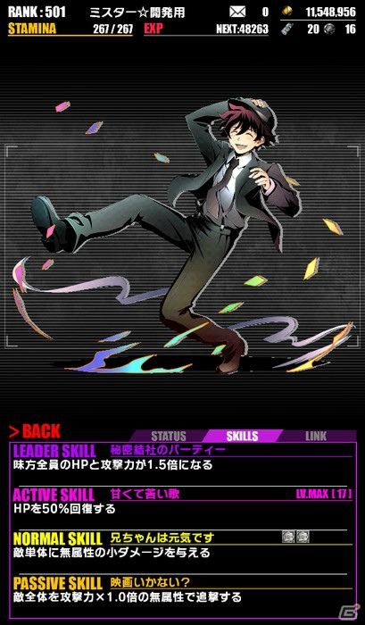iOS/Android「ディバインゲート」と「血界戦線」のコラボがスタート！コラボ初級エリアクリア報酬は「レオナルド・EDver」の画像22