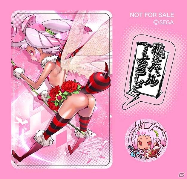 AC「Wonderland Wars」グッズプレゼント第2弾が開始！ゲームをプレイしてオリジナルUSBメモリーやOST-CDをゲットの画像12