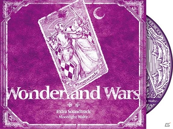 AC「Wonderland Wars」グッズプレゼント第2弾が開始！ゲームをプレイしてオリジナルUSBメモリーやOST-CDをゲットの画像15