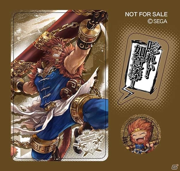AC「Wonderland Wars」グッズプレゼント第2弾が開始！ゲームをプレイしてオリジナルUSBメモリーやOST-CDをゲットの画像2