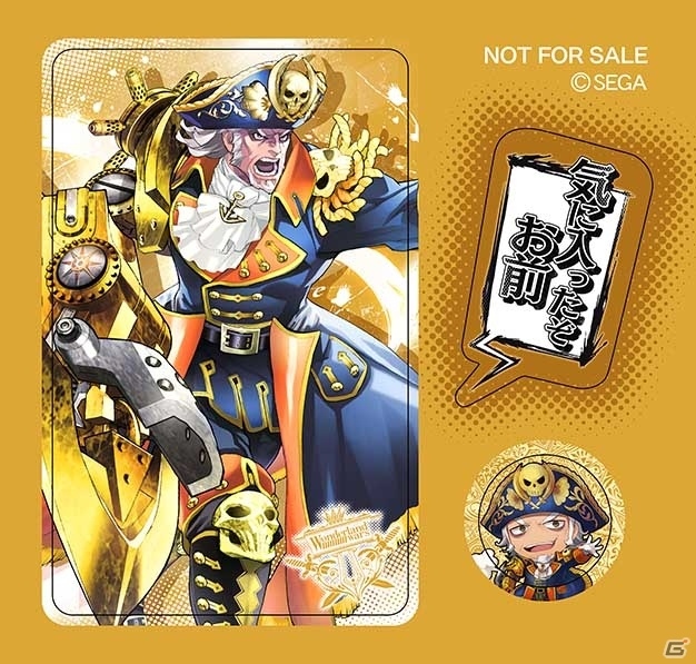 AC「Wonderland Wars」グッズプレゼント第2弾が開始！ゲームをプレイしてオリジナルUSBメモリーやOST-CDをゲットの画像3