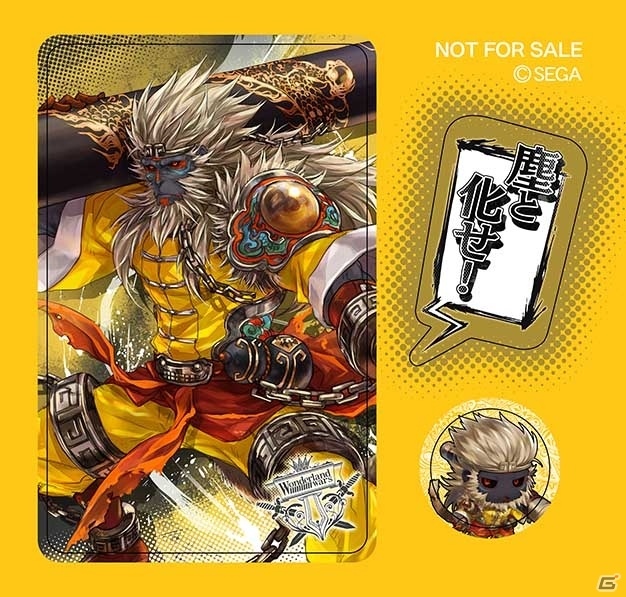 AC「Wonderland Wars」グッズプレゼント第2弾が開始！ゲームをプレイしてオリジナルUSBメモリーやOST-CDをゲットの画像4