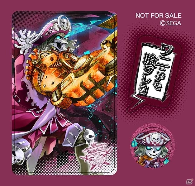 AC「Wonderland Wars」グッズプレゼント第2弾が開始！ゲームをプレイしてオリジナルUSBメモリーやOST-CDをゲットの画像5