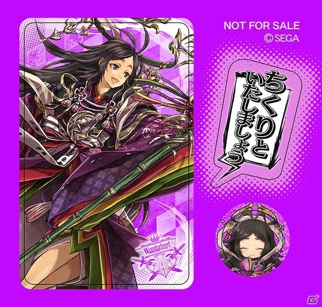 AC「Wonderland Wars」グッズプレゼント第2弾が開始！ゲームをプレイしてオリジナルUSBメモリーやOST-CDをゲットの画像6