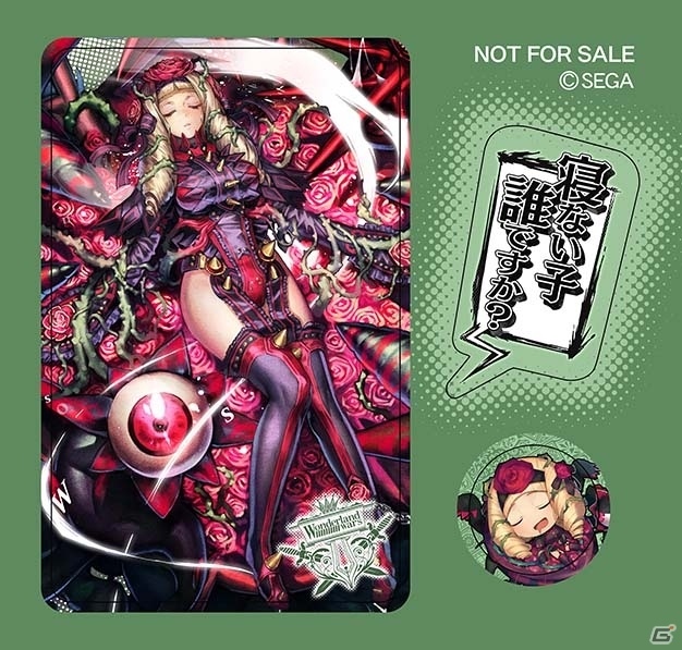AC「Wonderland Wars」グッズプレゼント第2弾が開始！ゲームをプレイしてオリジナルUSBメモリーやOST-CDをゲットの画像7