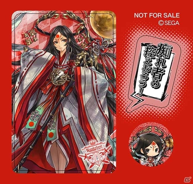 AC「Wonderland Wars」グッズプレゼント第2弾が開始！ゲームをプレイしてオリジナルUSBメモリーやOST-CDをゲットの画像8
