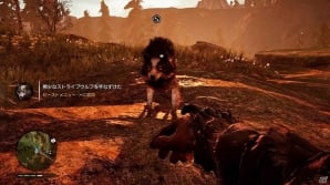 PS4/Xbox One/PC「ファークライ プライマル」基本的なハンティング方法と新機能「ビーストマスター」を紹介!の画像8