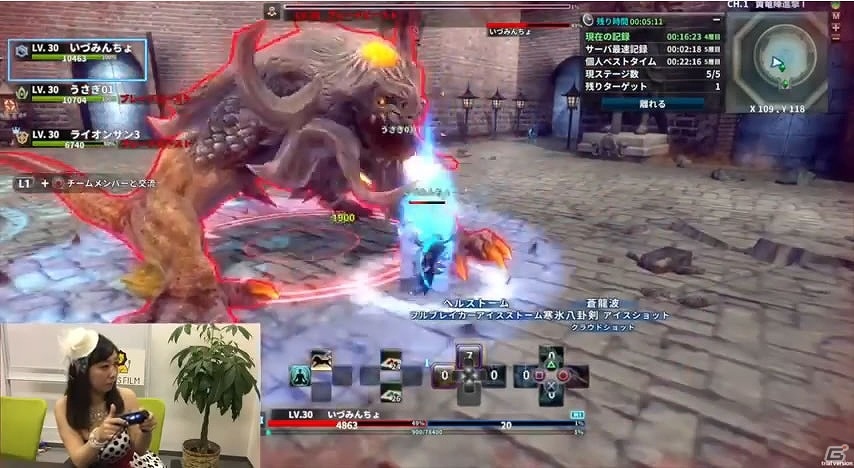 PS4版「ウェポンズオブミソロジー」正式サービス開始―モンスターからレーヴァテイン城を守り抜くオープニングイベントが開催の画像5