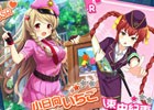 iOS/Android「ガールフレンド（♪）」初めてのプレイヤー対戦イベント「共演！！ダンスバトルショー♪」が開催中！