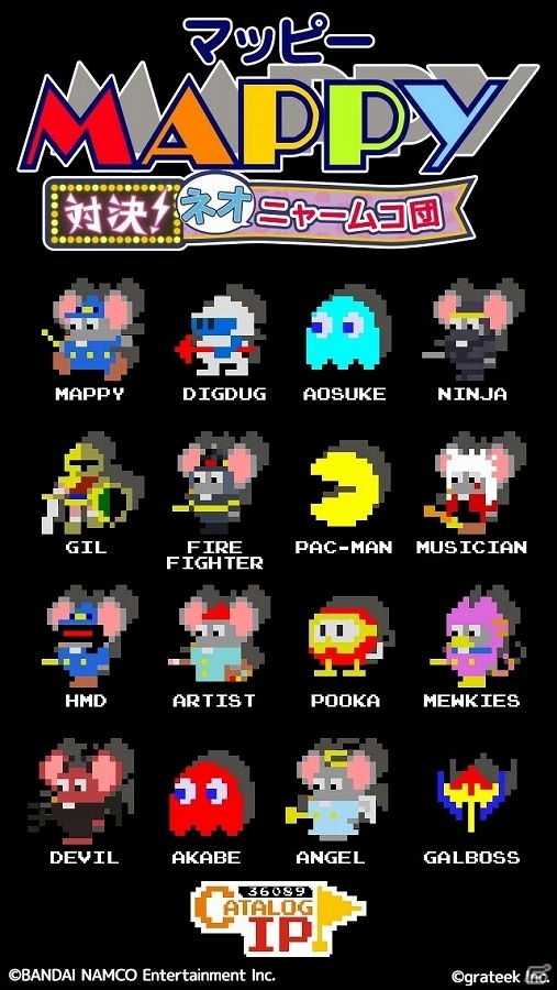 Android版「マッピー 対決！ネオニャームコ団」が配信開始―シンプル操作のトランポリンアクションゲームの画像1