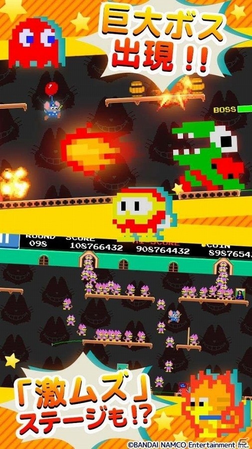 Android版「マッピー 対決！ネオニャームコ団」が配信開始―シンプル操作のトランポリンアクションゲームの画像2