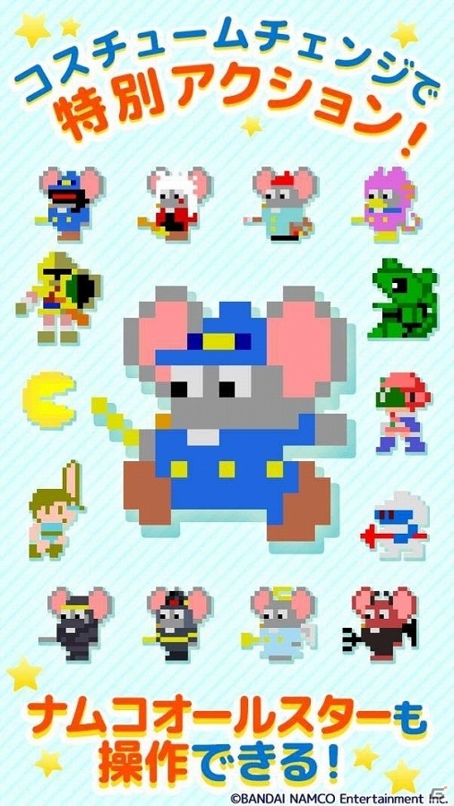 Android版「マッピー 対決！ネオニャームコ団」が配信開始―シンプル操作のトランポリンアクションゲームの画像3