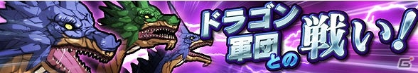 iOS/Android「GATE ブレイブ スクランブル」新シナリオ「百戦錬磨」が追加！学生服姿のロゥリィやテュカが出現する「卒業おめでとうガシャ」も実施の画像6