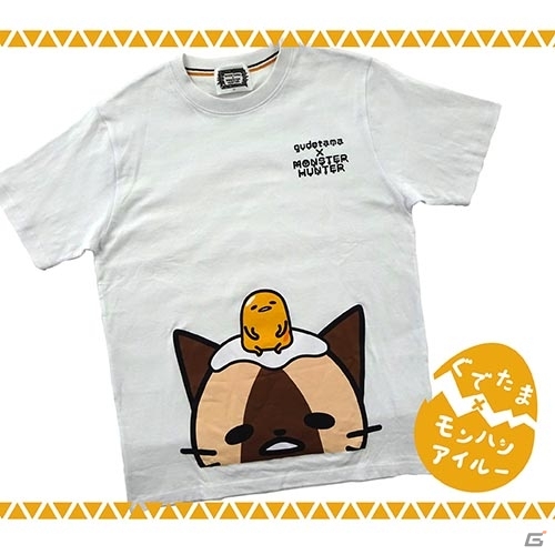 「モンスターハンター」シリーズと「ぐでたま」のコラボTシャツが「ファッションセンターしまむら」に登場！の画像1