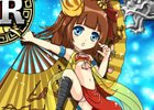 iOS/Android「三国志バトルウォーズ」新カード「五木あきら」が登場