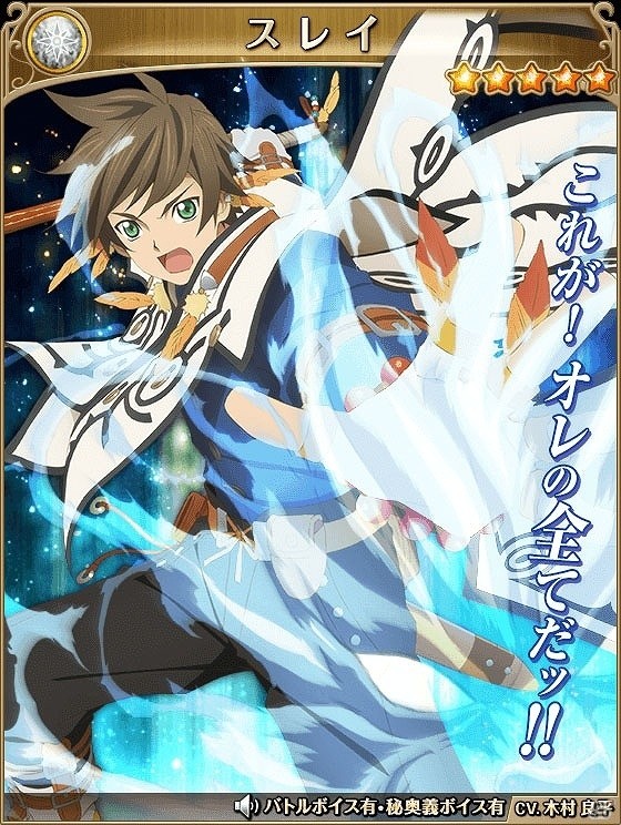 iOS/Android「テイルズ オブ アスタリア」新章「結晶の大地と導きの光」編のサービスが開始！多彩な2周年記念イベントも実施中の画像4