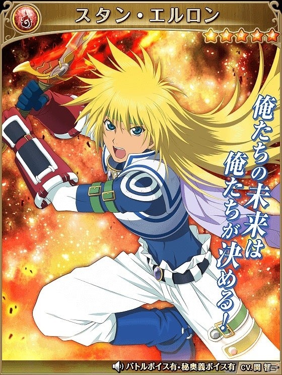 iOS/Android「テイルズ オブ アスタリア」新章「結晶の大地と導きの光」編のサービスが開始！多彩な2周年記念イベントも実施中の画像8