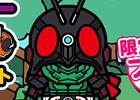 「仮面ライダーあつめ」映画「仮面ライダー1号」公開記念キャンペーンが実施！限定スタンプ＆壁紙を手に入れよう
