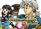 iOS/Android「ドラゴンクエスト どこでもモンスターパレード」400万DL突破記念キャンペーンが3月26日よりスタート！