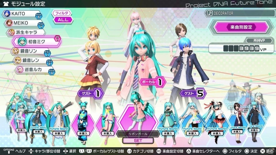 PS4「初音ミク -Project DIVA- X」＆「初音ミク Project DIVA Future Tone」がいよいよ始動！公式サイトが更新の画像4