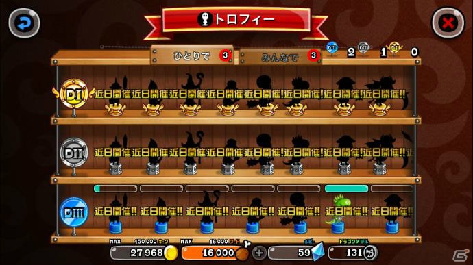 iOS/Android「城とドラゴン」にて「腕くらべルビー争奪バトル」と「腕くらべ MAXバトル」が3月27日より開催！の画像6