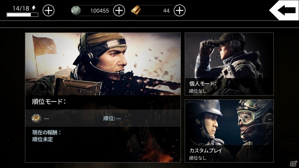 iOS版「アフターパルス」新たなマップ「破壊された基地」＆「カスタムプレイ」モードが実装の画像7