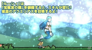 iOS/Android「ケリ姫スイーツ」FAIRY TAILコラボが開始！コラボ使用人「ニコラ」もプレゼントも実施の画像13