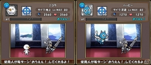 iOS/Android「ケリ姫スイーツ」FAIRY TAILコラボが開始！コラボ使用人「ニコラ」もプレゼントも実施の画像15