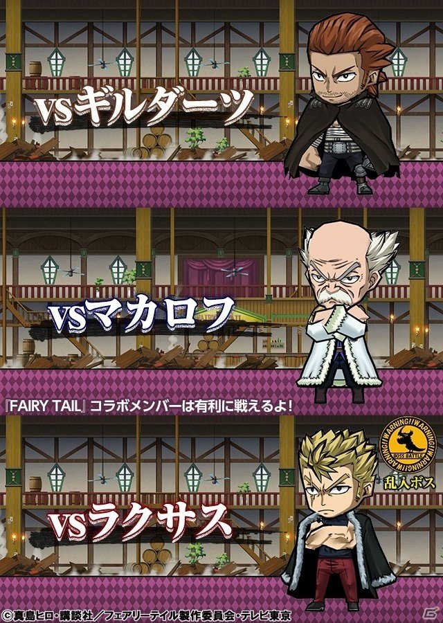 iOS/Android「ケリ姫スイーツ」FAIRY TAILコラボが開始！コラボ使用人「ニコラ」もプレゼントも実施の画像11
