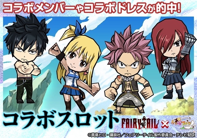 iOS/Android「ケリ姫スイーツ」FAIRY TAILコラボが開始！コラボ使用人「ニコラ」もプレゼントも実施の画像2