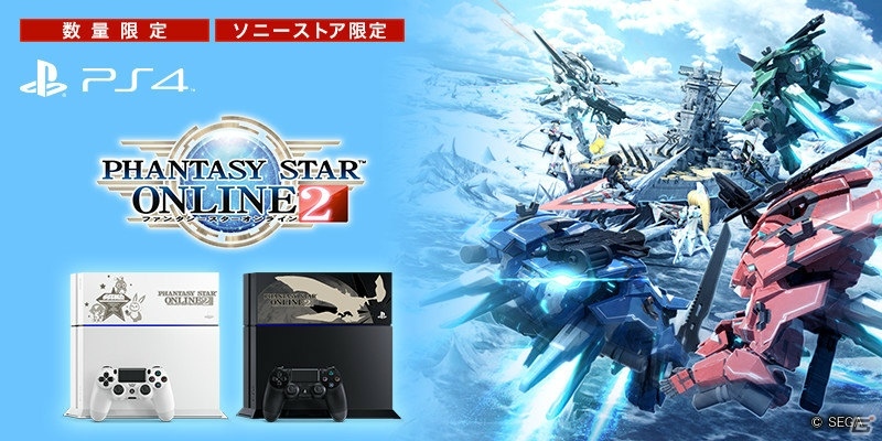 「ファンタシースターオンライン2」とPlayStation4のコラボモデルが数量限定で発売―ソニーストアで予約開始の画像1