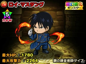 「ポコロンダンジョンズ」にエルリック兄弟たちが登場！「鋼の錬金術師 FULLMETAL ALCHEMIST」とのコラボイベントがスタートの画像11