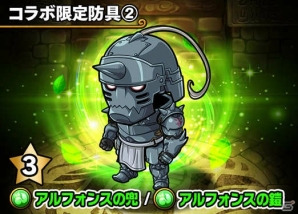 「ポコロンダンジョンズ」にエルリック兄弟たちが登場！「鋼の錬金術師 FULLMETAL ALCHEMIST」とのコラボイベントがスタートの画像19