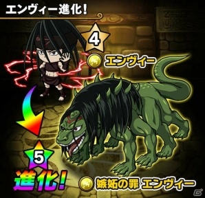 「ポコロンダンジョンズ」にエルリック兄弟たちが登場！「鋼の錬金術師 FULLMETAL ALCHEMIST」とのコラボイベントがスタートの画像3