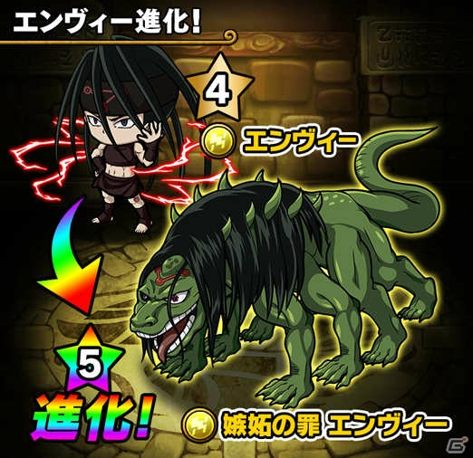 ポコロンダンジョンズ にエルリック兄弟たちが登場 鋼の錬金術師 Fullmetal Alchemist とのコラボイベントがスタート ゲーム情報サイト Gamer