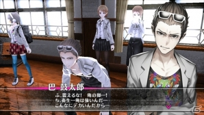PS Vita「Caligula -カリギュラ-」未来を書き換えながら戦うスキルの仕組みを紹介！新たなキャラクターも続々と公開の画像10