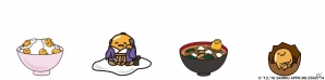 iOS/Android「さわって！ぐでたま」炭水化物を食べて”しあわせ度”を集めよう！ぐで代官がもらえる「麺と米フェス」が開催の画像3