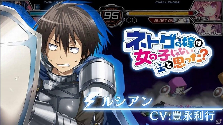 PS4/PS3/PS Vita版「電撃文庫 FIGHTING CLIMAX IGNITION」新キャラクター「アコ」「ルシアン」が参戦！アクションなどが見られるPVも公開の画像4
