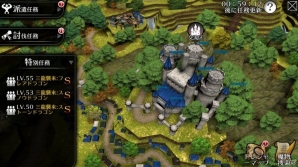 iOS/Android「EMPIRE IN THE STORM」伝説の三龍現る！特別討伐イベント「三龍襲来」が開催の画像2