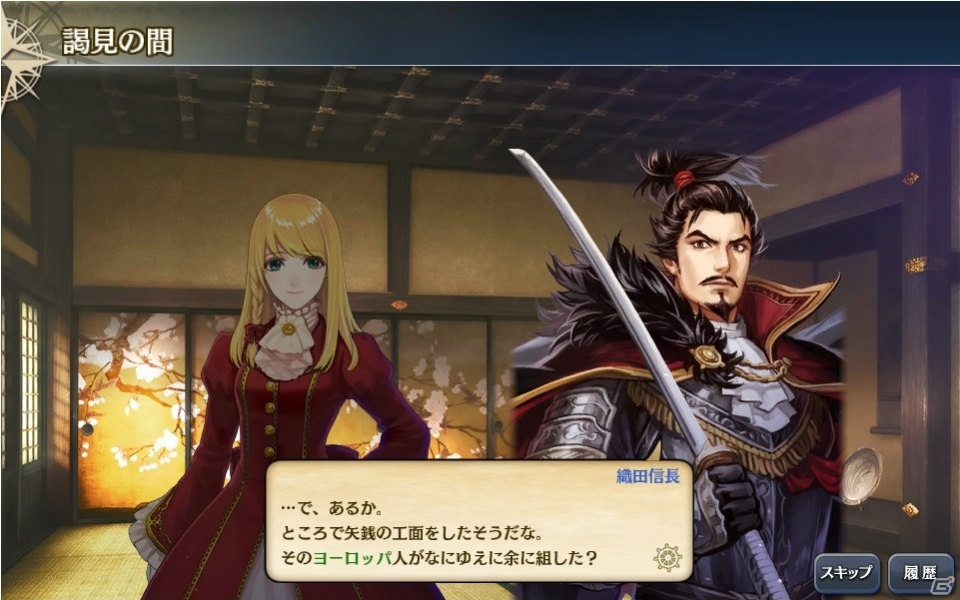「大航海時代V Road To Zipang」アップデート「日出ずる国」が実施！織田信長がもらえるログインボーナスも3月26日より開催の画像3