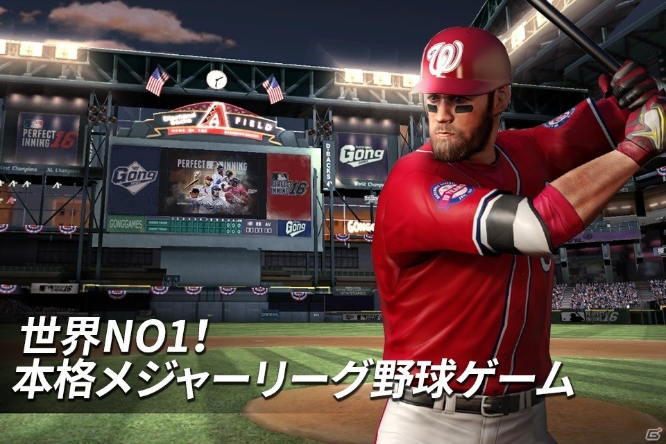 iOS/Android「MLBパーフェクトイニング16」が4月初旬に配信決定！限定特典がもらえる事前登録がスタートの画像2