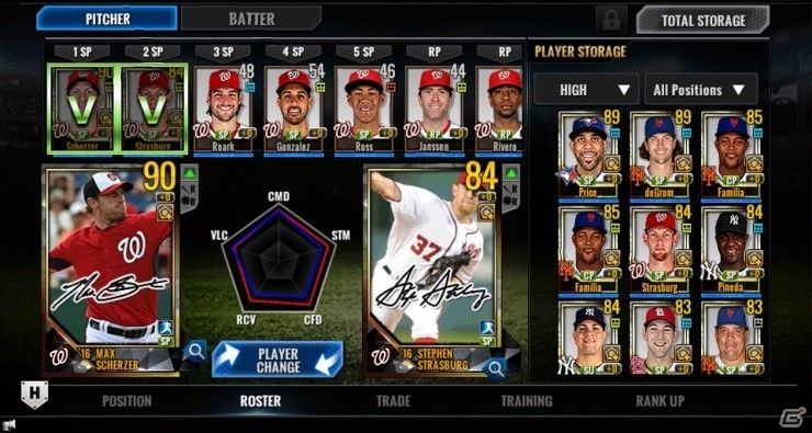iOS/Android「MLBパーフェクトイニング16」が4月初旬に配信決定！限定特典がもらえる事前登録がスタートの画像5