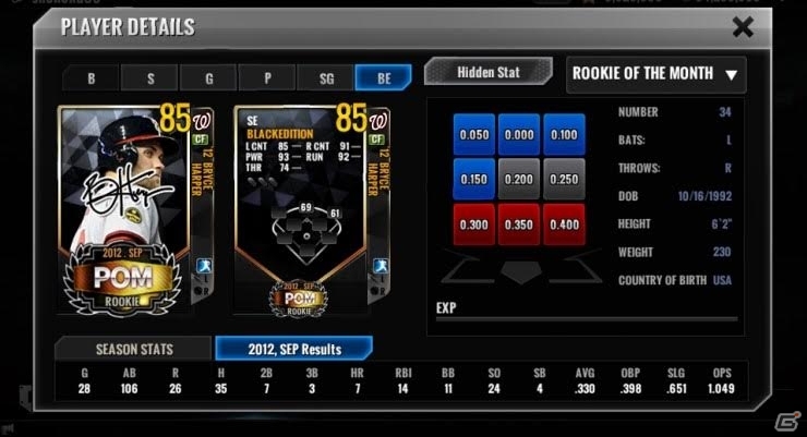 iOS/Android「MLBパーフェクトイニング16」が4月初旬に配信決定！限定特典がもらえる事前登録がスタートの画像6