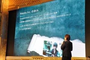 フジテレビが本格的にゲーム事業に挑む―X JAPAN・ToshiIさんの参加も明らかにされた「フジゲームス設立発表会」をレポートの画像7