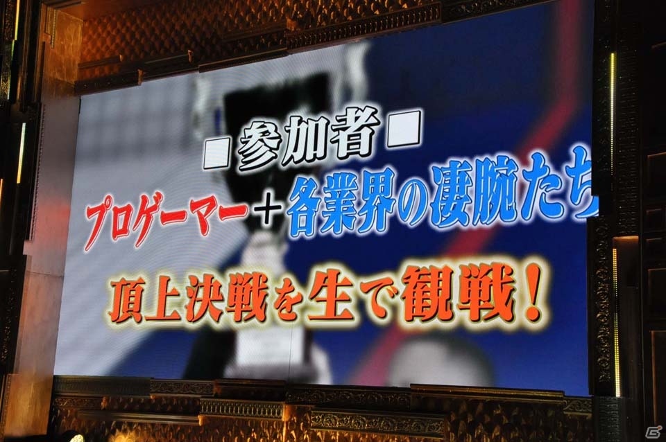 フジテレビが本格的にゲーム事業に挑む―X JAPAN・ToshiIさんの参加も明らかにされた「フジゲームス設立発表会」をレポートの画像12