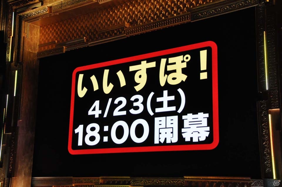 フジテレビが本格的にゲーム事業に挑む―X JAPAN・ToshiIさんの参加も明らかにされた「フジゲームス設立発表会」をレポートの画像15