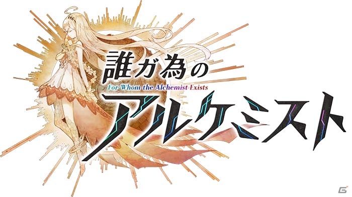 フジテレビが本格的にゲーム事業に挑む―X JAPAN・ToshiIさんの参加も明らかにされた「フジゲームス設立発表会」をレポートの画像18